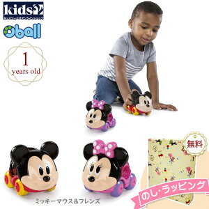 ディズニー ベビー おもちゃの人気商品 通販 価格比較 価格 Com