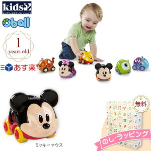 ミニカー オーボールの人気商品 通販 価格比較 価格 Com
