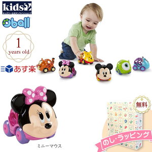 ミニカー オーボールの人気商品 通販 価格比較 価格 Com