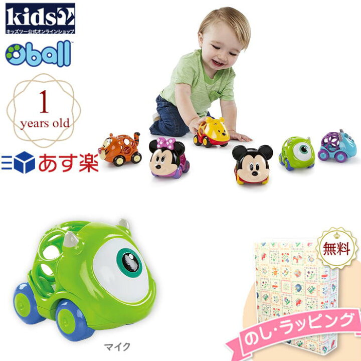 楽天市場 Kids2 Oball ディズニー ベビー ゴーグリッパーズ マイク キッズツー オーボール ラトル あみあみ おもちゃ 男の子 女の子 赤ちゃん ベビー 1歳 知育 車 ミニカー バギー 出産祝い プチギフト お祝い 贈り物 室内 車内 ブラックフライデー クリスマス Kids2 楽天市場 Kids2 Oball ディズニー ベビー ゴーグリッパーズ マイク キッズツー オーボール ラトル あみあみ おもちゃ 男の子 女の子 赤ちゃん ベビー 1歳 知育 車 ミニカー バギー 出産祝い プチギフト お祝い 贈り物 室内 車内 ブラックフライデー クリスマス Kids2