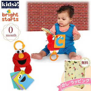 セサミストリート エルモ ベビー キッズの人気商品 通販 価格比較 価格 Com