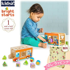 【クリアランスセール商品】Kids2 Bright Starts セサミストリート 12105 フーディートラック・ファンシェイプソーター キッズツー ブライトスターツ 木製 木のおもちゃ 指先遊び ブロック 積み木 知育玩具 室内遊び ベビー 18ヶ月 ギフト 出産祝い プレゼント