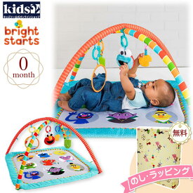 【クリアランスセール商品】【☆】Kids2 Bright Starts 12125 セサミストリート フレンズ・アクティビティジム キッズツー ブライトスターツ ベビージム ベビーマット おもちゃ 男の子 女の子 プレイジム 赤ちゃん ベビー 0ヶ月 知育 出産祝い ギフト プレゼント クリスマス