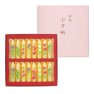 送料無料 ローソク 贈答用 ギフト 御供 お供え【鳥居ローソク本舗】蜜蝋 小夕映 花アソート 16本入セット…