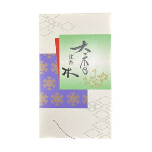 線香 自宅用【精華堂】 大香木 沈香 大バラ 仏前 仏壇用 仏壇用線香 お仏壇 普段使い お供え 霊前 祭壇用 お線香 お香 法事 法要 お盆 初盆 月命日 お祀り お彼岸 お墓参り