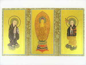 仏壇 掛軸 三つ折本尊 懐中名号 浄土宗 小
