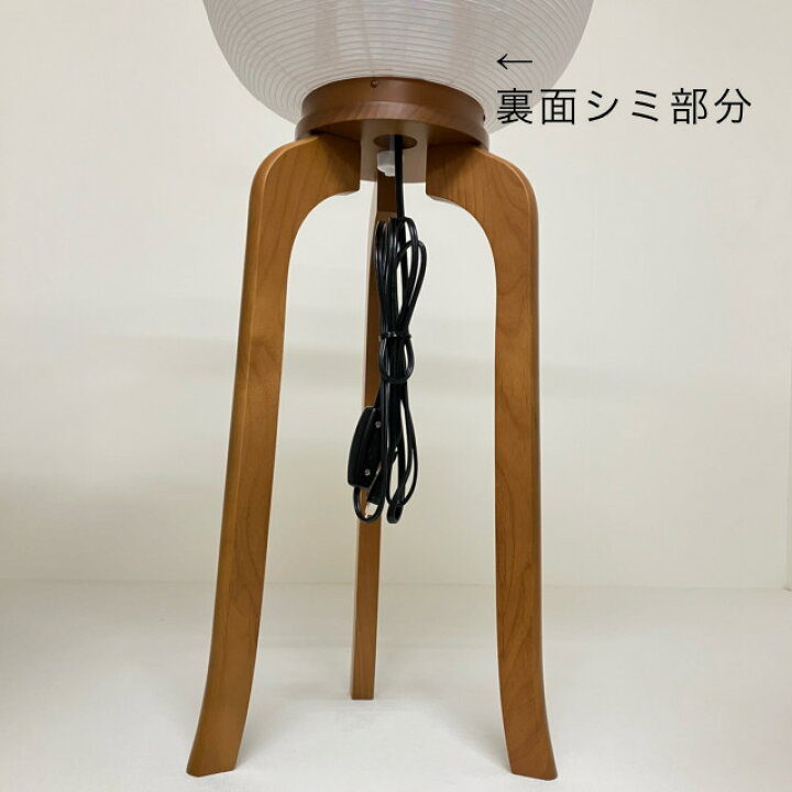 楽天市場】【在庫処分】盆提灯 置き 現代行灯 鉄線 木製 手描 紙 