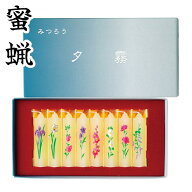 送料無料 ローソク 贈答用 ギフト 御供 お供え【鳥居ローソク本舗】蜜蝋 夕霧 8本入セット 花の絵ローソ…