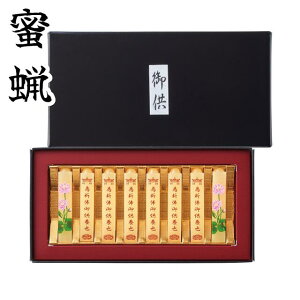 [\N p Mtg s[֑t䋟 y[\N{܁zX [f VŌ䋟{ 8{Zbg Ԃ̊G[\N  蕨 E\N 낤 XC  