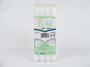 [\N ό` c 15 560g y}GXz