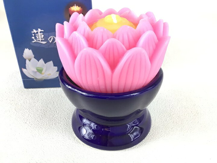 楽天市場 ローソク 蓮の花 大 マルエス 燭台付 ピンク 24時間 長時間 台付き 供養 仏具 仏壇 祭壇 ろうそく 蓮花ローソク 仏具 お盆 お彼岸 迎え火 お墓 仏前 御供 仏壇 仏具いろは楽天市場店