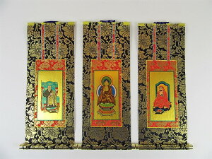 【在庫処分】仏壇用掛軸 本尊 脇掛 蓮華金襴表装 上仕立 臨済宗 50代 3幅セット B