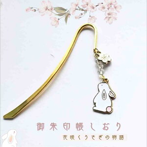y[֑z󒠂 yԍ炭̕zx { a  ubN}[N Nǂ Qq QqObY { v[gMtg ̓ 蕨 Ԃ 