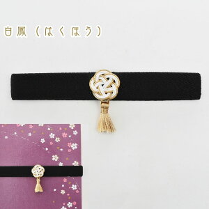 y[֑ z  󒠃oh ~ { a  ^bZt Nǂ  Qq a Mtg ̓ 蕨