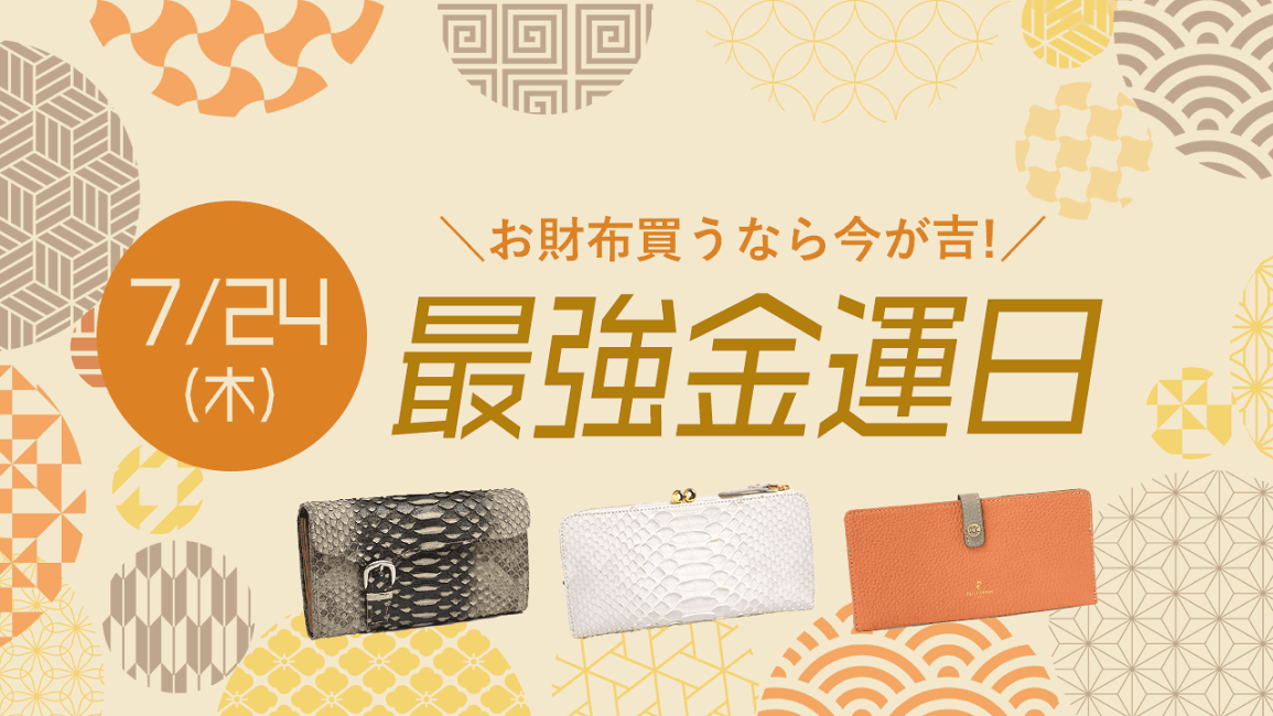 即発/関税込/追跡有 機能的!!外ポケットがポイント お財布バッグ 楽天市場】財布 メンズ 二つ折り 本革 バギーポート 二つ折り