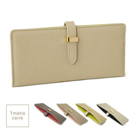 【プレケア特典】【1年保証】 Wクーポン付き アンメートルキャレ フィン 長財布 スリムウォレット レディース 日本製 BR30758 1metre carre 60サイズ