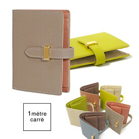 【プレケア特典】【1年保証】 Wクーポン付き アンメートルキャレ フィン エンボス 二つ折り財布 差込 レディース 日本製 LU30833 1metre carre 60サイズ