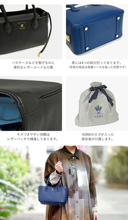 楽天市場】【プレケア特典】【1年保証】 Wクーポン付き ADMJ バッグ  