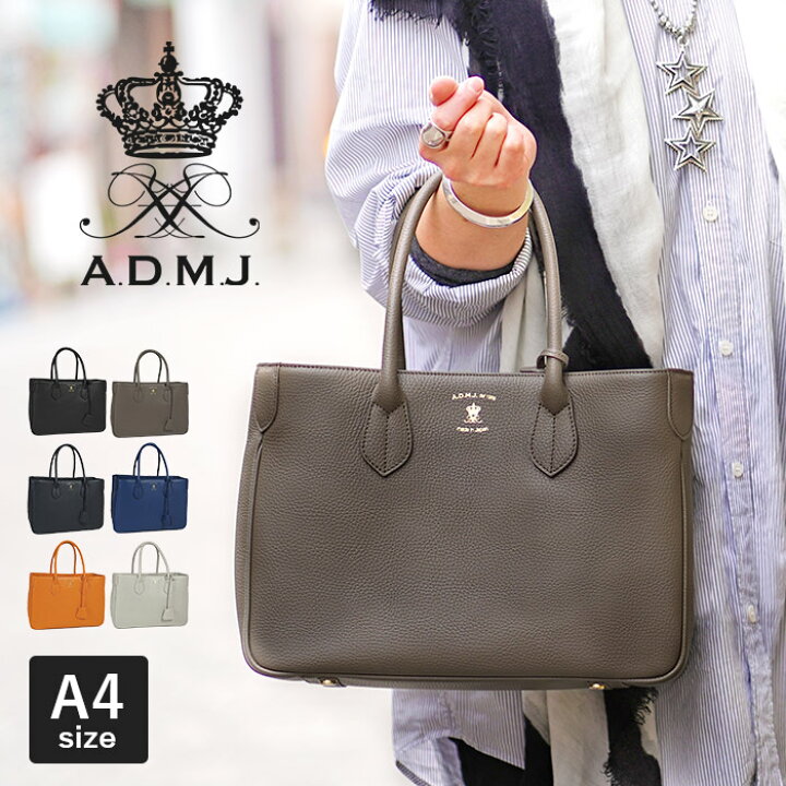 楽天市場】【プレケア特典】【1年保証】 Wクーポン付き ADMJ バッグ  