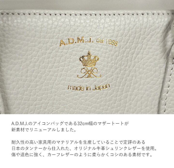 楽天市場】【プレケア特典】【1年保証】 Wクーポン付き ADMJ バッグ 