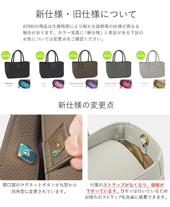 楽天市場】【プレケア特典】【1年保証】 Wクーポン付き ADMJ バッグ 