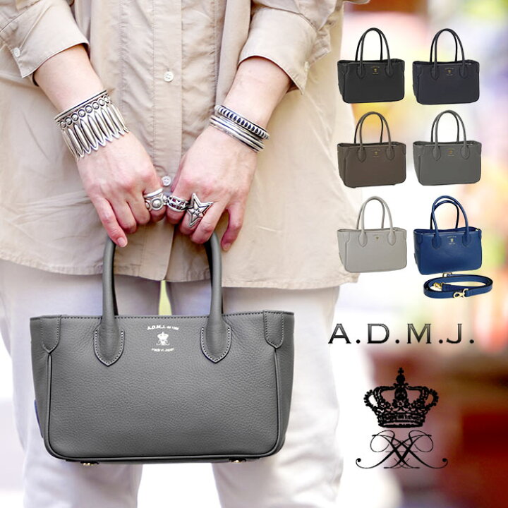 楽天市場】【プレケア特典】【1年保証】 Wクーポン付き ADMJ バッグ  