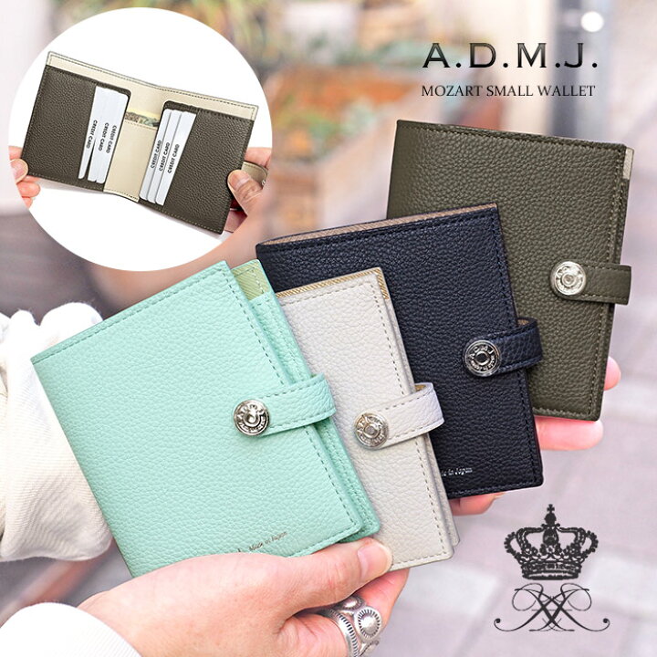 楽天市場】【プレケア特典】【1年保証】 Wクーポン付き ADMJ 財布 二  