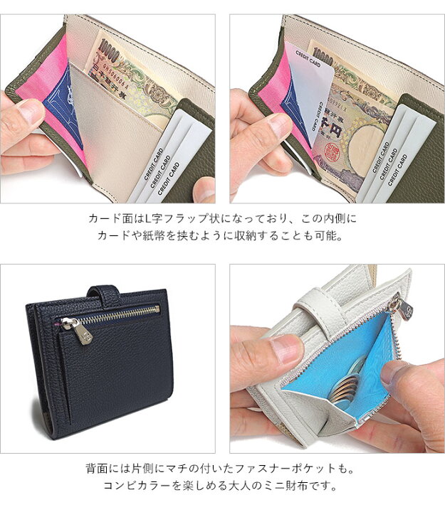 楽天市場】【プレケア特典】【1年保証】 Wクーポン付き ADMJ 財布 二 