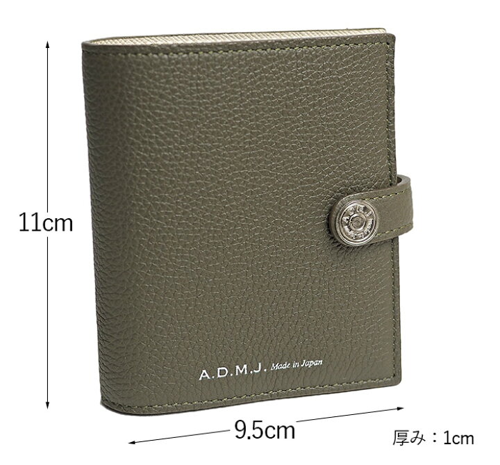 楽天市場】【プレケア特典】【1年保証】 Wクーポン付き ADMJ 財布 二 