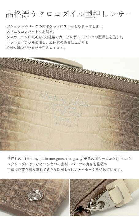 楽天市場】【プレケア特典】【1年保証】 Wクーポン付き ADMJ 財布  