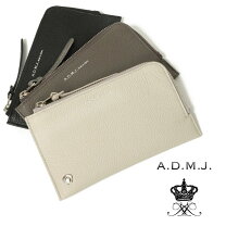 楽天市場】admj オーガナイザーの通販
