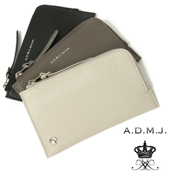 楽天市場】【プレケア特典】【1年保証】 Wクーポン付き ADMJ  