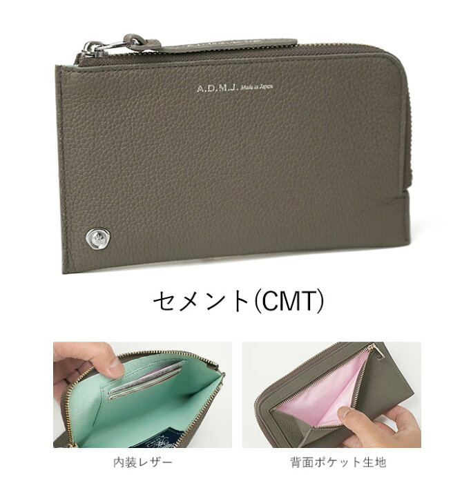 楽天市場】【プレケア特典】【1年保証】 Wクーポン付き ADMJ  