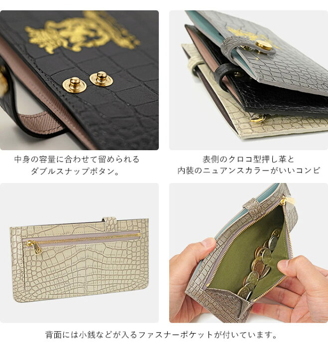 楽天市場】【プレケア特典】【1年保証】 Wクーポン付き ADMJ 財布 
