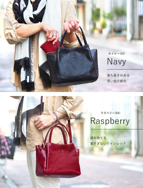 【プレケア特典】【1年保証】 Wクーポン付き アルベロ ピエロ 2way トートバッグ S A5 レディース レザー ALBERO PIERROT P3909 いろはみせ〜バッグと財布のお店〜 アルパック re H ホロ