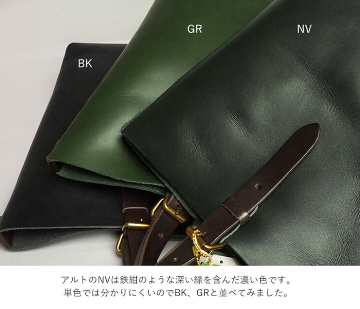 楽天市場】【プレケア特典】【1年保証】 Wクーポン付き アルト トート  
