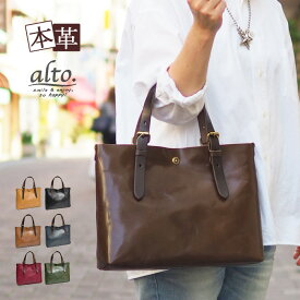 トップ100 トート バッグ 小さめ メンズ ファッショントレンドについて