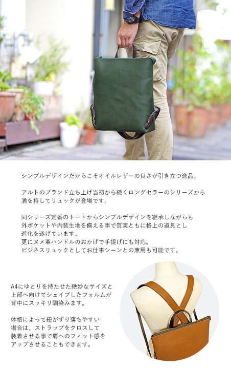 楽天市場】【プレケア特典】【1年保証】 Wクーポン付き リュックサック  