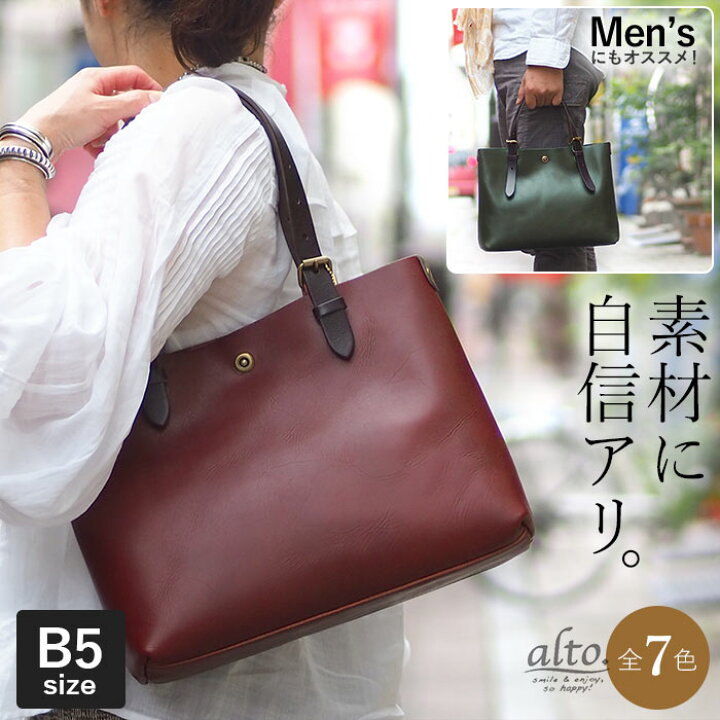 楽天市場】【プレケア特典】【1年保証】 Wクーポン付き アルト トート  