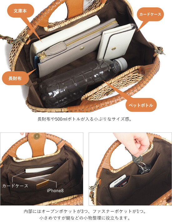 楽天市場】【1年保証】 Wクーポン付き かごバッグ アテンペ アレックス  