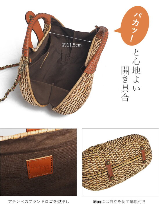 楽天市場】【1年保証】 Wクーポン付き かごバッグ アテンペ アレックス  