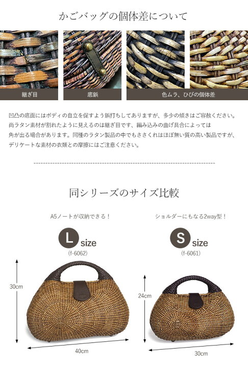 楽天市場】【1年保証】 Wクーポン付き かごバッグ アテンペ アレックス 