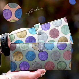 【プレケア特典】【1年保証】 Wクーポン付き 薄マチ スリムウォレット 長財布 本革 パローネ アルカン 財布 レディース Arukan 1313671 60サイズ