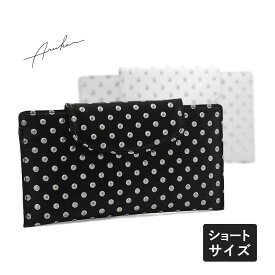 【プレケア特典】【1年保証】 Wクーポン付き 長財布 スリムウォレット ショート長財布 本革 アルカン スタッズ 財布 レディース Arukan 1314657 60サイズ