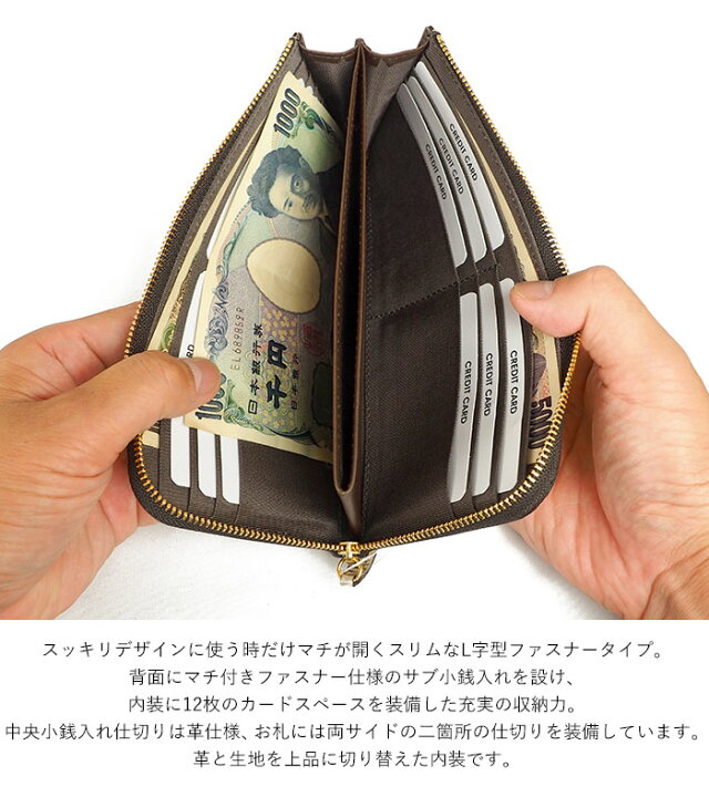 楽天市場】【プレケア特典】【1年保証】 Wクーポン付き 長財布 本革 L  