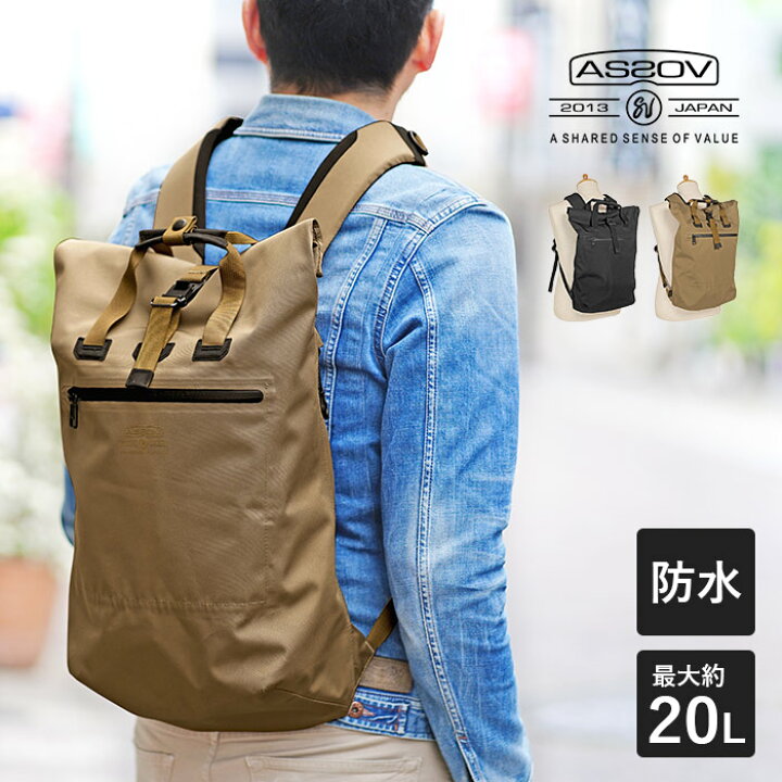 楽天市場】【1年保証】 公式ステッカー付き アッソブ AS2OV バック 
