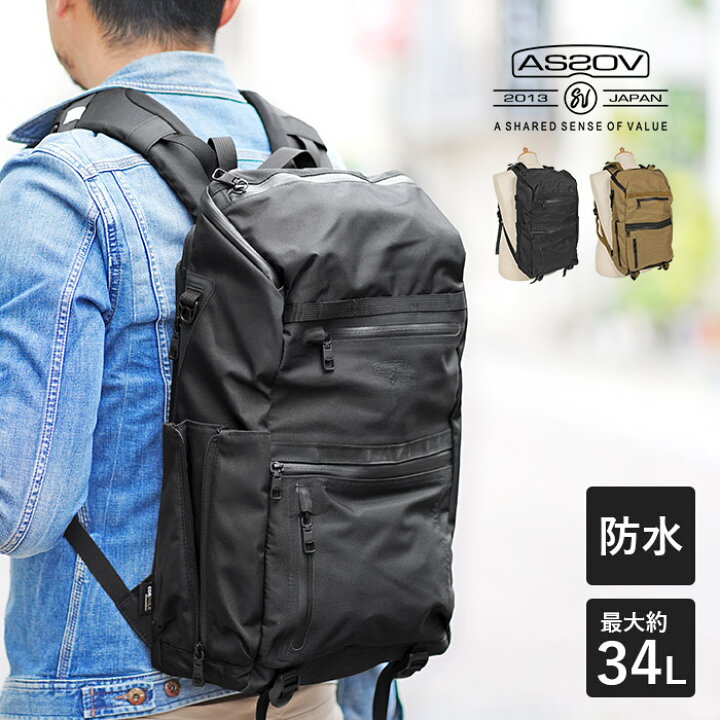楽天市場】【1年保証】 公式ステッカー付き アッソブ AS2OV バック 