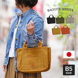 【1年保証】 Wクーポン付き バギーポート トートバッグ S 18オンス アーミーダックバイオ メンズ レディース BAGGYPORT BAGGY'S ANNEX LGRN-4020 80サイズ