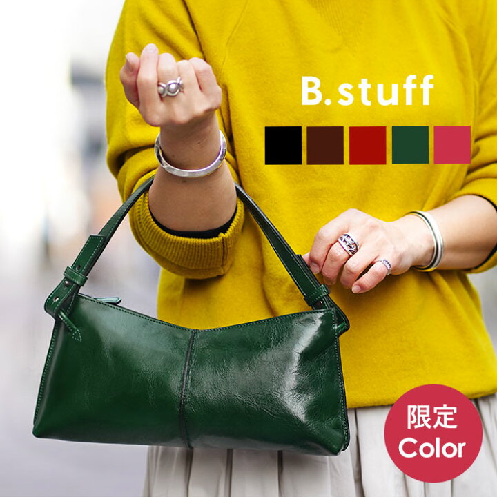 楽天市場】【プレケア特典】【1年保証】 Wクーポン付き B.stuff ビー  