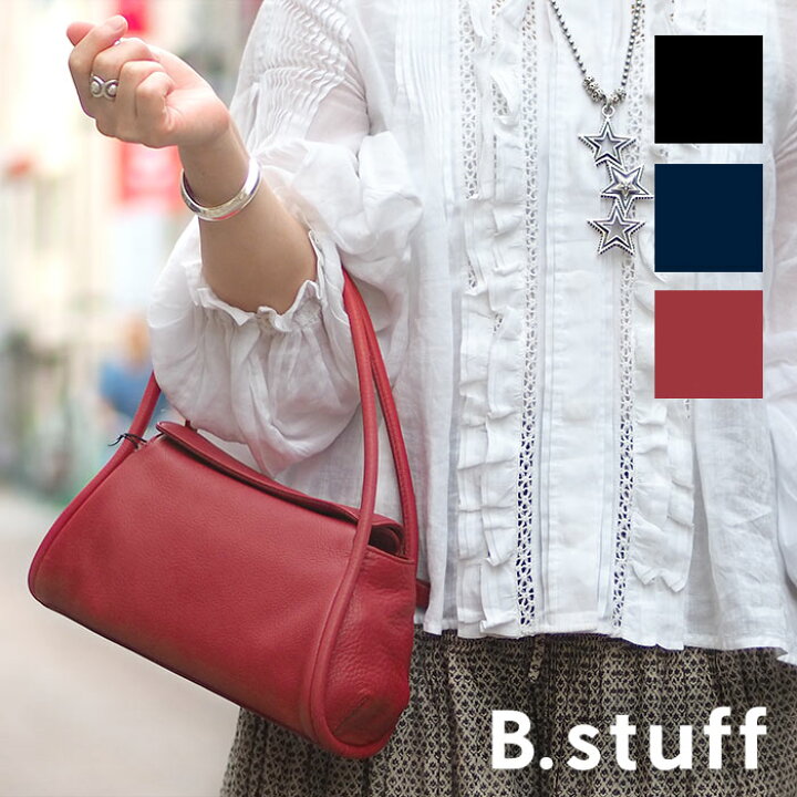 楽天市場】【プレケア特典】【1年保証】 Wクーポン付き B.stuff ビー  